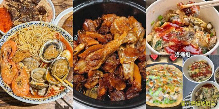 廈門環(huán)島包車旅游最佳路線、打卡景點、時長建議及費用明細