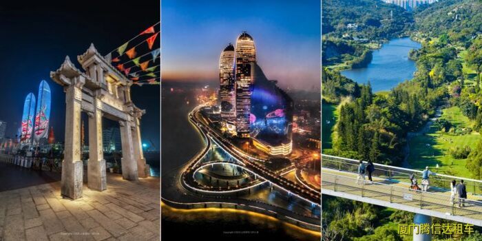 廈門環(huán)島包車旅游最佳路線、打卡景點、時長建議及費用明細