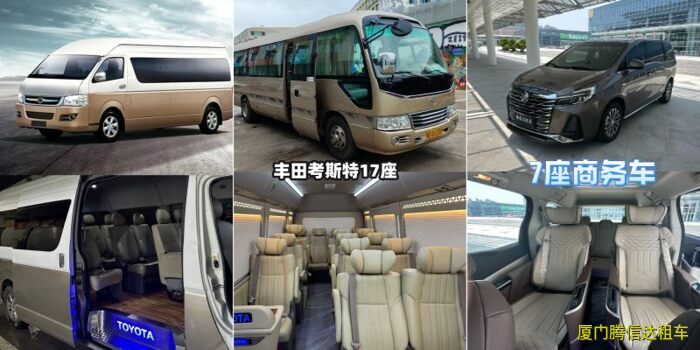 廈門環(huán)島包車旅游最佳路線、打卡景點、時長建議及費用明細