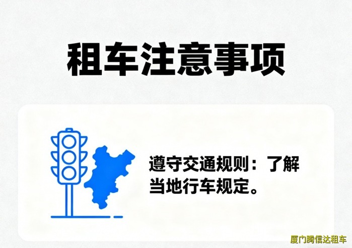 廈門(mén)自駕游攻略、3條絕美環(huán)島路線(xiàn)+租車(chē)避坑全指南