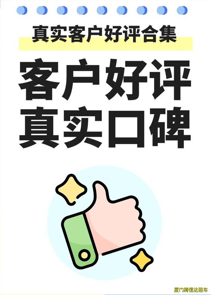 廈門(mén)自駕游攻略、3條絕美環(huán)島路線(xiàn)+租車(chē)避坑全指南
