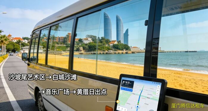 廈門(mén)旅游包車(chē)推薦、帶老人小孩輕松游，行程可定制