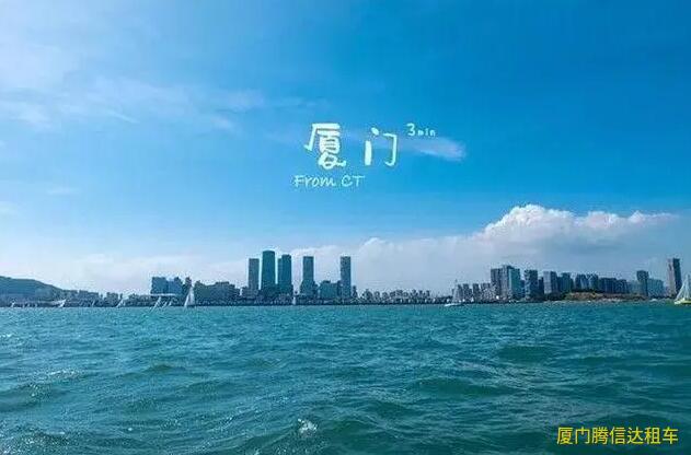 廈門游玩攻略3天