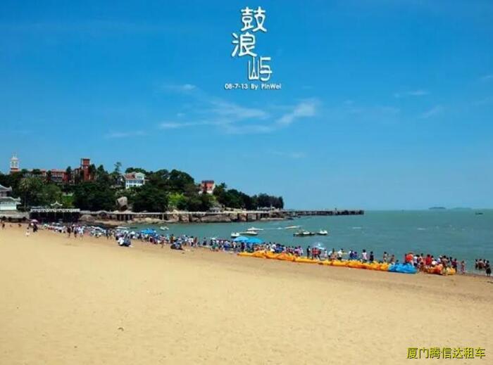 廈門怎么去鼓浪嶼攻略